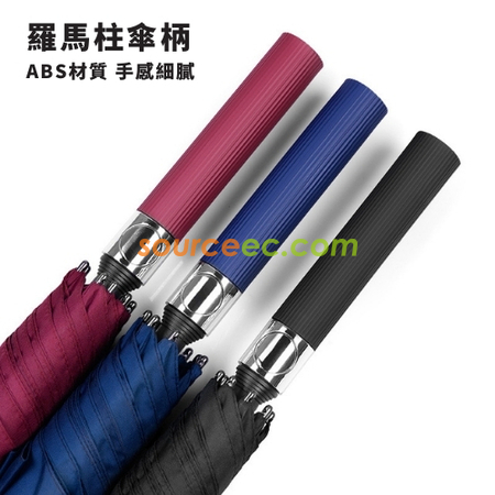 禮品訂造高爾夫禮品傘直桿廣告雨傘長柄雨傘紀念品