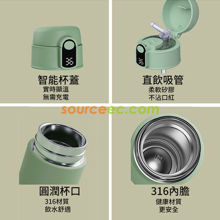 禮品訂造LED溫顯杯彈跳蓋智能保溫杯316不銹鋼雙層杯保溫紀念品