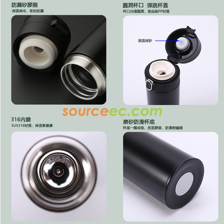 禮品訂造420ML智能保溫杯紀念品