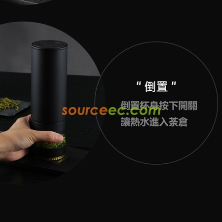 禮品訂造智能茶水分離保溫杯紀念品