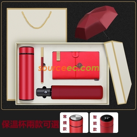 禮品訂造雨傘保溫杯套裝紀念品