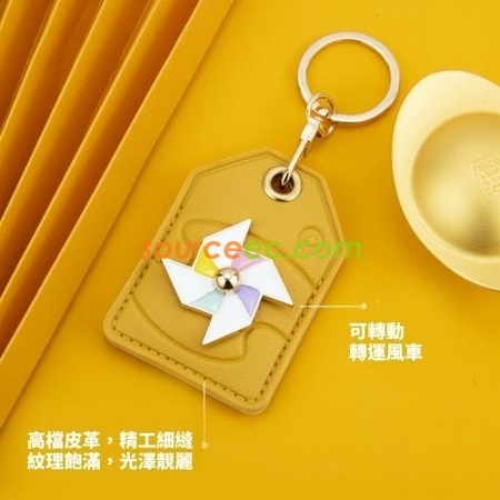禮品訂造蘋果防丟器時來運轉鑰匙扣掛件轉運福袋門禁卡套國風創意小禮品紀念品