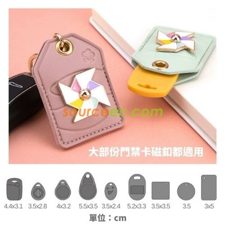 禮品訂造蘋果防丟器時來運轉鑰匙扣掛件轉運福袋門禁卡套國風創意小禮品紀念品