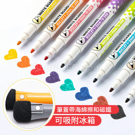 禮品訂造磁性白板筆紀念品