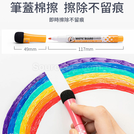 禮品訂造磁性白板筆紀念品
