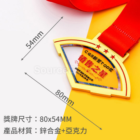 禮品訂造組合金屬獎牌紀念品