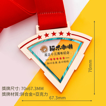 禮品訂造組合金屬獎牌紀念品