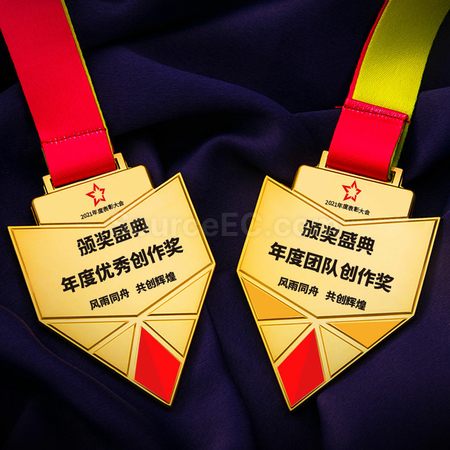 禮品訂造組合金屬獎牌紀念品