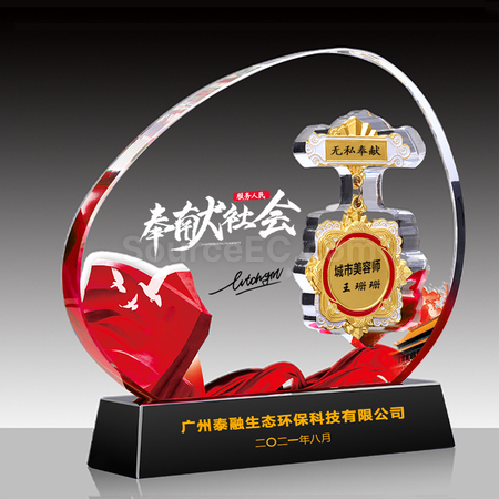 禮品訂造水晶獎座紀念品