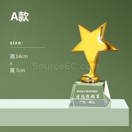 禮品訂造金屬水晶獎座紀念品