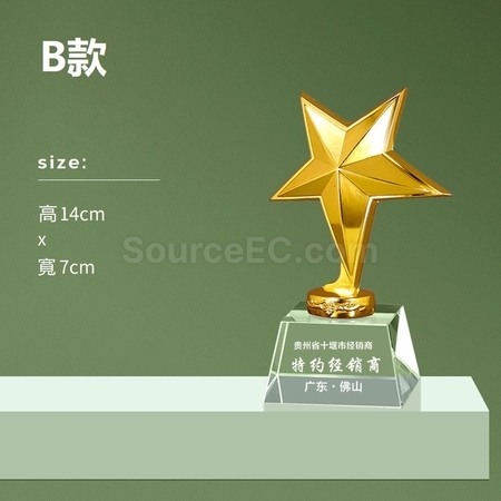 禮品訂造金屬水晶獎座紀念品