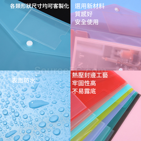 禮品訂造PP文件袋紀念品