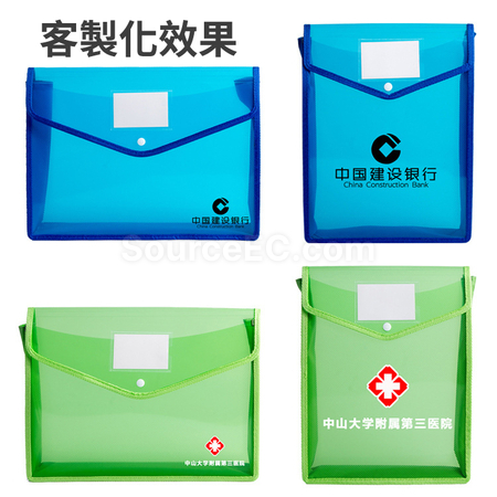 禮品訂造底部擴容文件袋紀念品