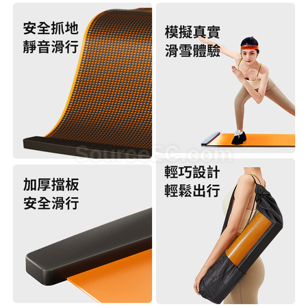 禮品訂造滑行墊紀念品