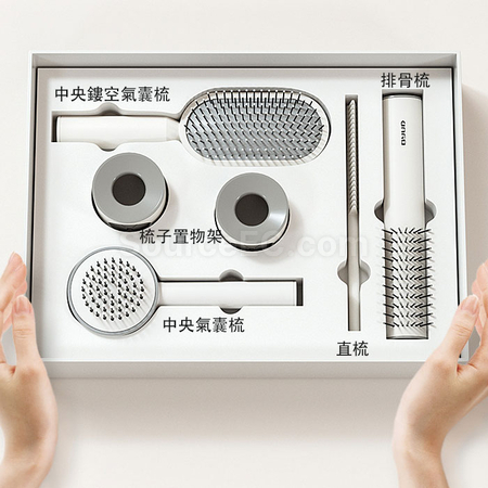 禮品訂造氣囊按摩梳禮品套裝紀念品