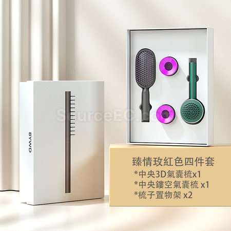 禮品訂造氣囊按摩梳禮品套裝紀念品