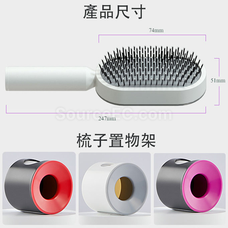 禮品訂造中央鏤空氣囊按摩梳紀念品