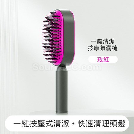 禮品訂造中央按壓清潔氣囊按摩梳紀念品