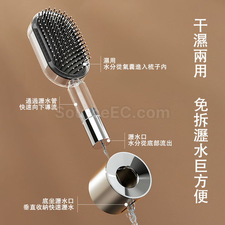 禮品訂造乾濕兩用氣囊按摩梳紀念品