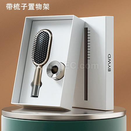 禮品訂造乾濕兩用氣囊按摩梳紀念品