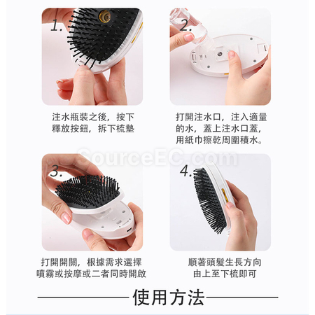 禮品訂造噴霧按摩直髪梳紀念品