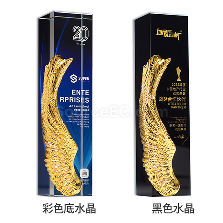 禮品訂造水晶獎座紀念品