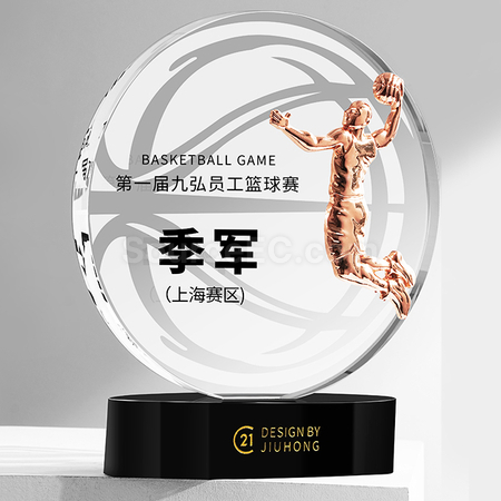 禮品訂造籃球水晶獎座紀念品