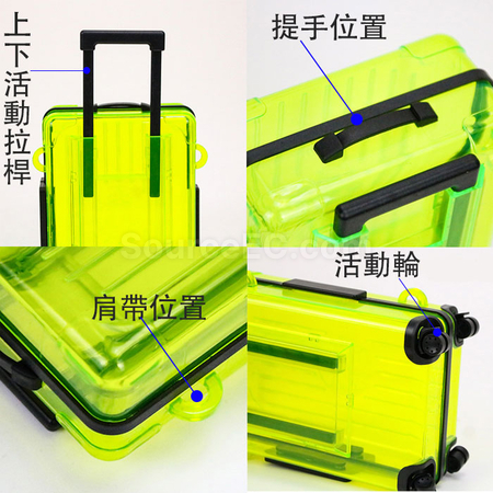 禮品訂造迷你行李箱收納包紀念品