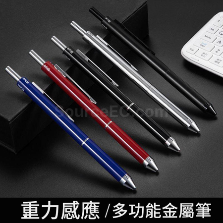 禮品訂造重力感應多功能金屬筆紀念品