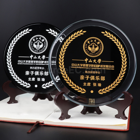 禮品訂造水晶碟紀念品