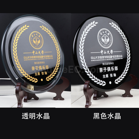 禮品訂造水晶碟紀念品
