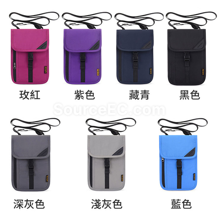 禮品訂造防水RFID收納袋紀念品