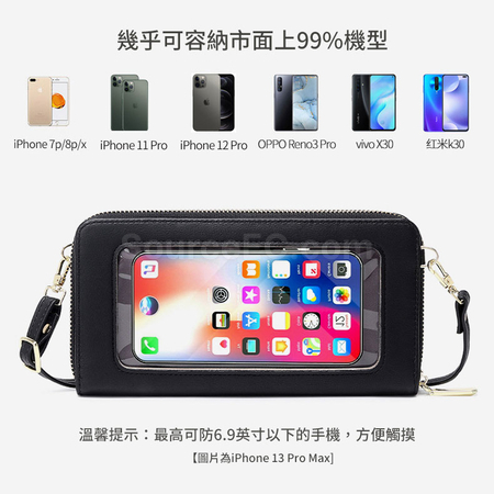 禮品訂造防水RFID收納斜跨袋紀念品