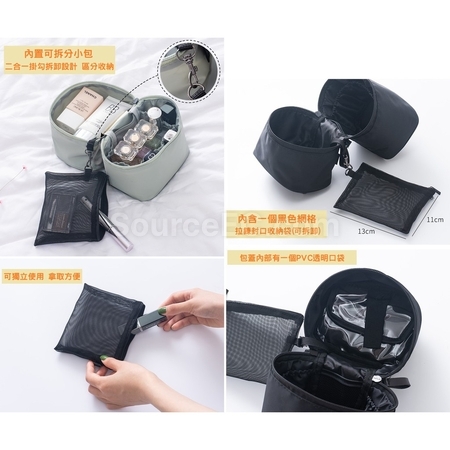 禮品訂造便攜旅行收納洗漱包紀念品