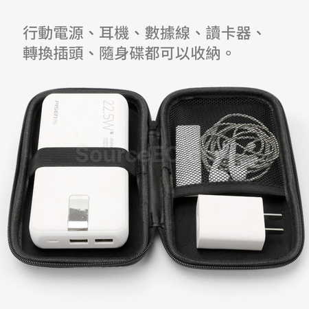 禮品訂造EVA數碼收納盒紀念品