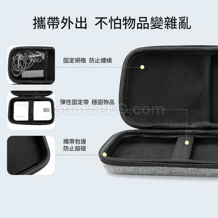 禮品訂造EVA數碼收納盒紀念品