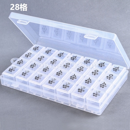 禮品訂造28格/21格藥盒紀念品