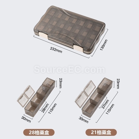 禮品訂造28格/21格藥盒紀念品