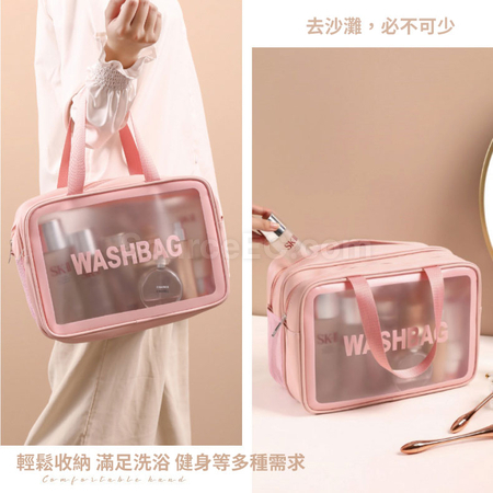 禮品訂造乾濕分離洗漱包紀念品