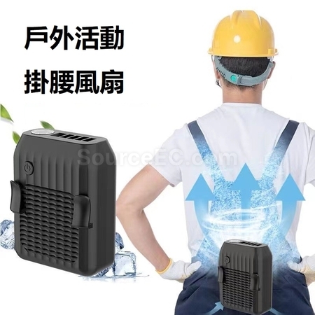 禮品訂造無葉掛腰風扇紀念品