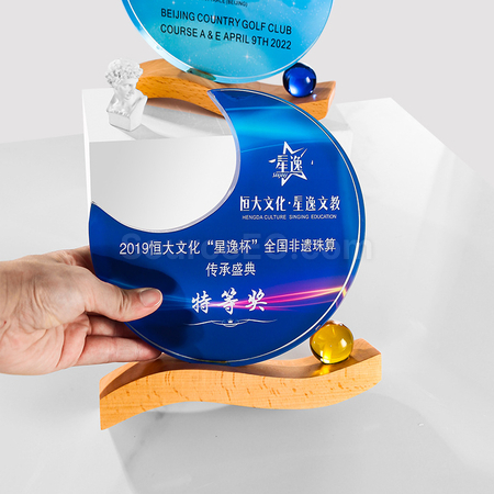 禮品訂造日月同輝水晶獎座紀念品