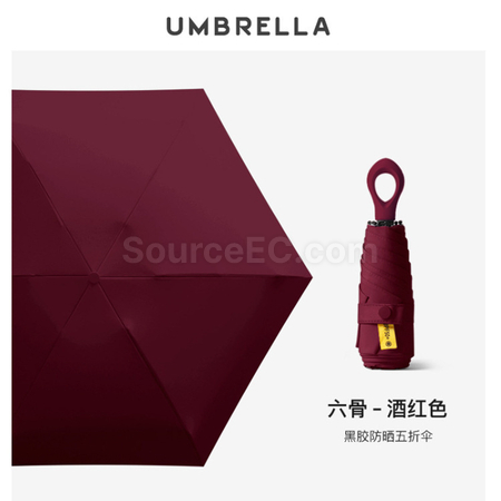 禮品訂造指環柄五摺黑膠雨傘紀念品