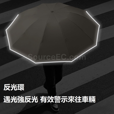 禮品訂造三摺反向自動雨傘紀念品
