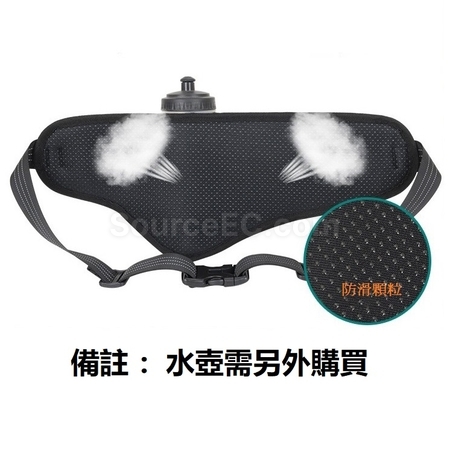 禮品訂造水壺運動腰包紀念品