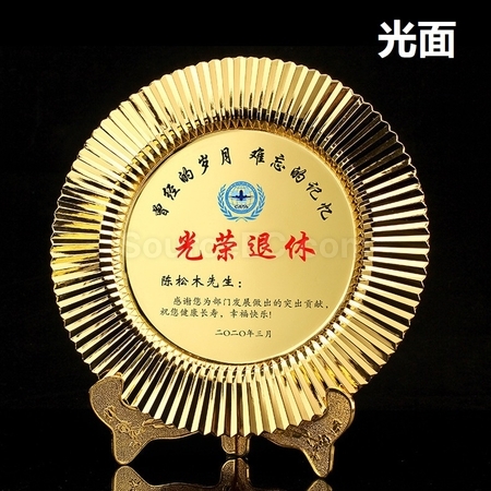 禮品訂造銀碟紀念品