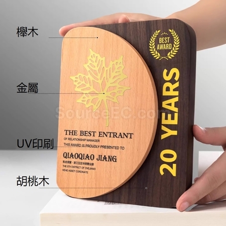 禮品訂造木製獎牌紀念品