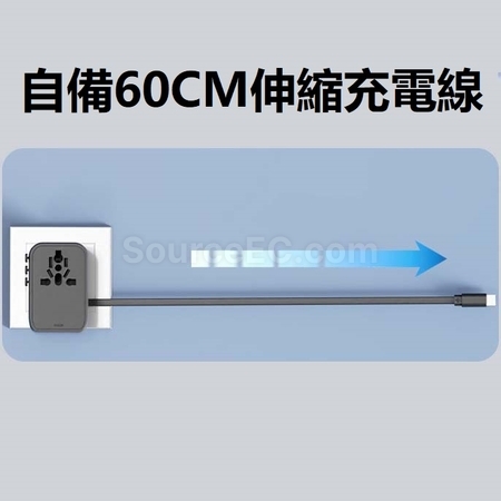 禮品訂造旅行萬用轉換插頭紀念品