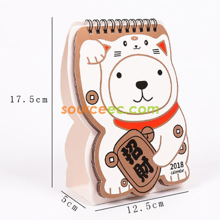 禮品訂造招財狗檯曆紀念品