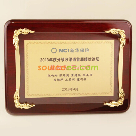 木製紀念牌