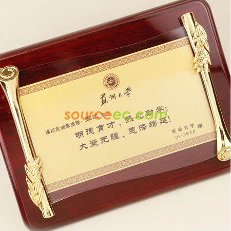 禮品訂造木製紀念牌紀念品